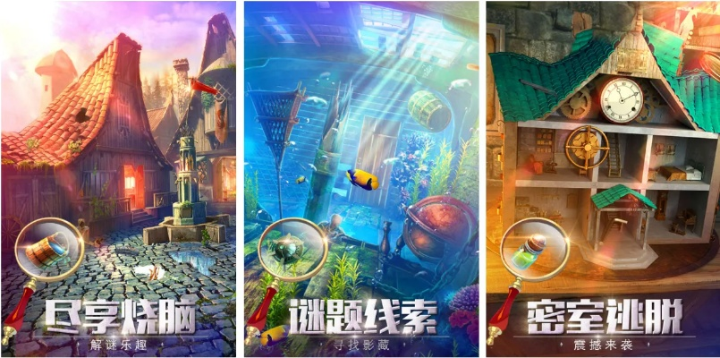 2024年度热门隐藏物件游戏盘点：揭秘最佳寻宝之旅