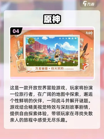 2024年度热门隐藏物件游戏盘点：揭秘最佳寻宝之旅