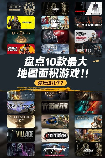 大战略游戏盘点：盘点十大必玩经典大战略游戏