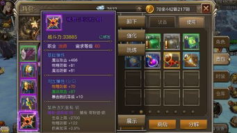 弈剑行轻剑气操作技巧深度解析，轻松提升战斗力