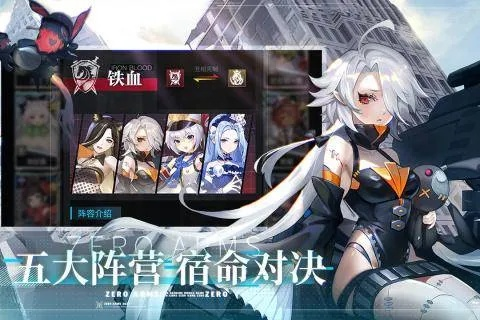 《维克斯战姬技能解析：零之战线最强前线攻略》