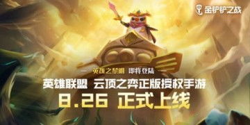 《金铲铲之战小小英雄舞动指南，轻松学会跳舞技巧》