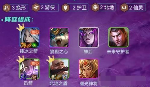 金铲铲之战幽影上分神装！独家出装攻略解析