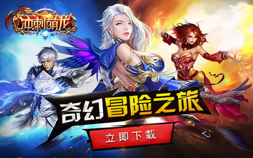 华夏千秋修罗场触发条件揭秘：独家攻略！