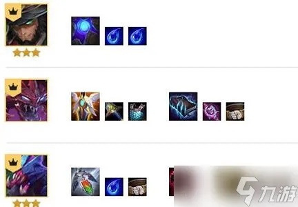 金铲铲之战命运之手神装攻略，快速提升胜率！