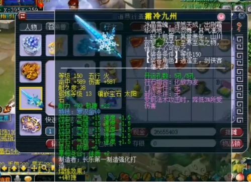 方寸对决星宿寒剑高爆攻略：一击必杀通关秘籍