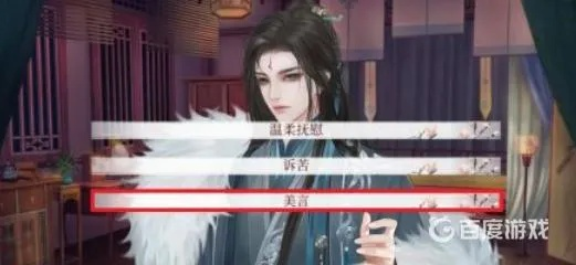 深宫曲容貌尽毁急救攻略！