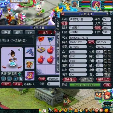 九州江湖情：天机88服攻略秘籍，轻松上分！