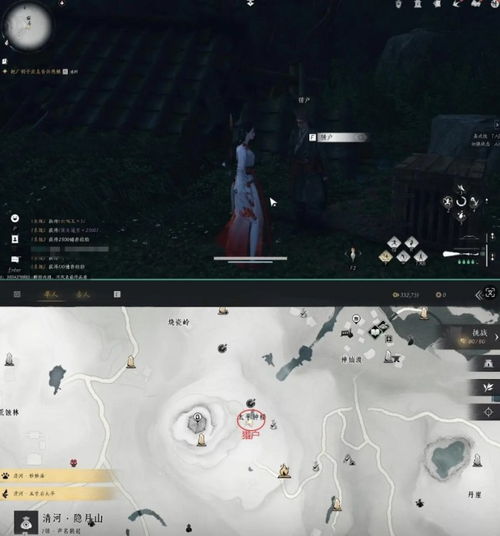 燕云十六声百草野万事知全攻略揭秘！