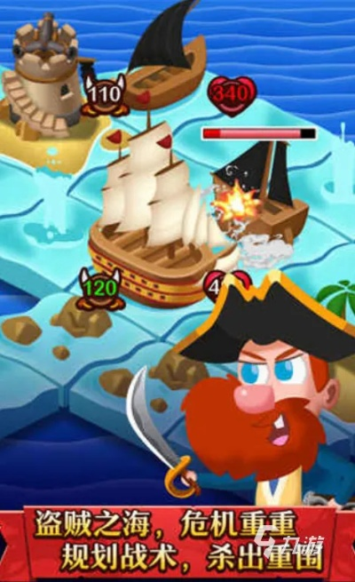 《海盗游戏精选！耐玩排行榜前十，下载必玩！》