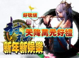 众筹游戏人气爆棚！盘点十大必玩热门众筹游戏推荐