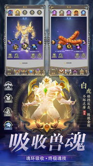 斗罗大陆溯海波塞西魂师攻略：揭秘武魂觉醒奥秘