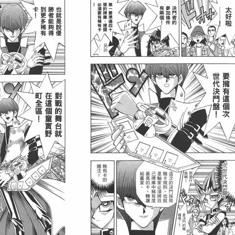 《黑白游戏精选！揭秘高人气黑白游戏排行榜TOP10》