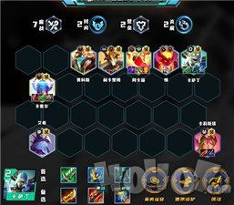 金铲铲之战S5.5赌vn阵容攻略：vn阵容崛起！