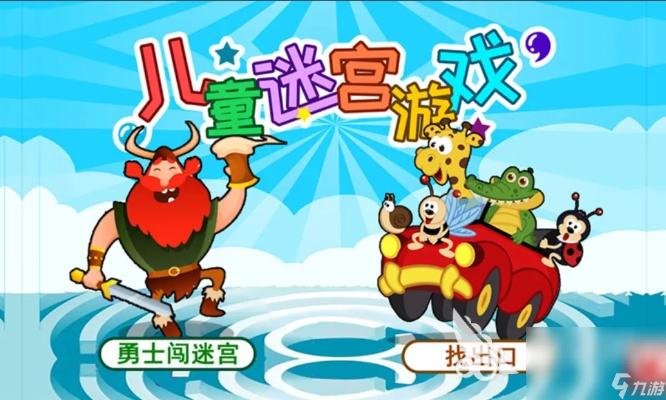 童趣无限！2023最受欢迎儿童游戏TOP10盘点🎮👦👧