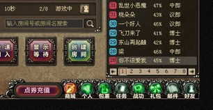三国杀OL互通版：太史慈斗地主玩法攻略，轻松上分！