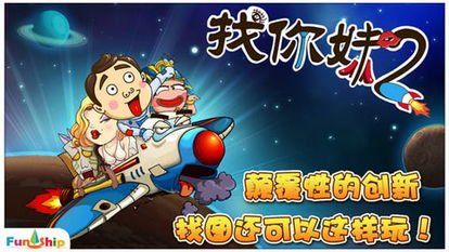 外星冒险巅峰之作：揭秘热门外星人游戏排行