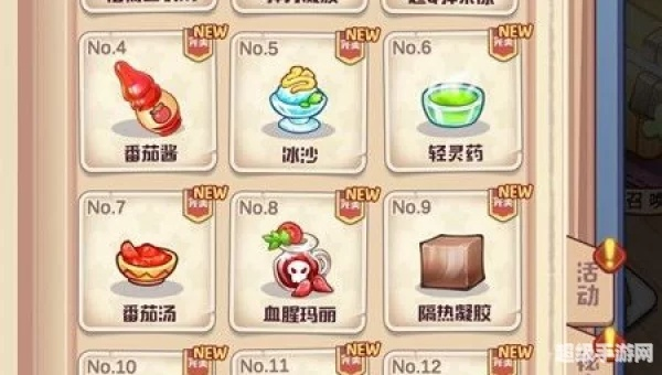 诺弗兰物语妖精盲盒合成秘籍：独家完美配方攻略！