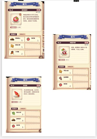 诺弗兰物语领航罗盘合成秘籍：独家完美配方攻略！