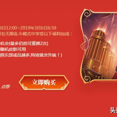 金铲铲之战至臻点快速获取攻略，独家技巧揭秘