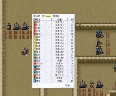 三国志曹操传驯马商店兑换攻略：独家推荐，马战巅峰！