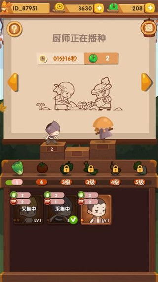 爆炒江湖宴：蒸切技巧深度揭秘，解锁高分秘籍