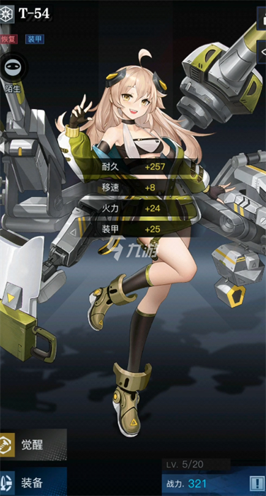 《利托里奥战姬技能深度解析：零之战线攻略秘籍》