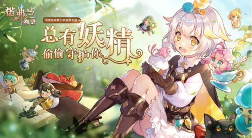 诺弗兰物语岩蛭高效获取攻略揭秘