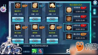 《神射手组队副本攻略：高效通关秘籍大揭秘》