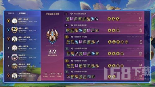 金铲铲之战虚空刺阵容搭配攻略：上分必备技巧