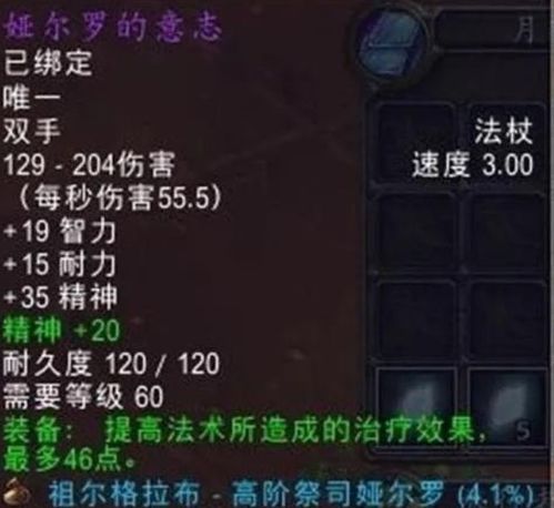 《华夏绘世录》名士专属武器解锁攻略：高效获取材料秘籍