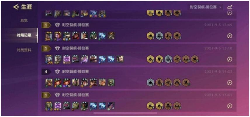 《金铲铲之战一区揭秘：热门一区区服大盘点》