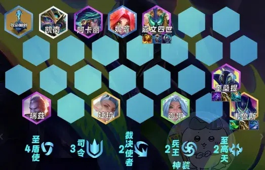 金铲铲之战星守四法阵容攻略：高效玩法解析