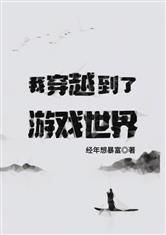 《热荐！最新文字小说游戏精选大盘点》