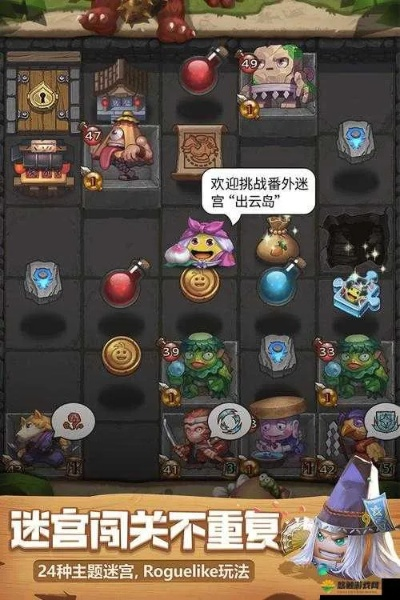 不思议迷宫新试炼攻略+独家密令大揭秘！