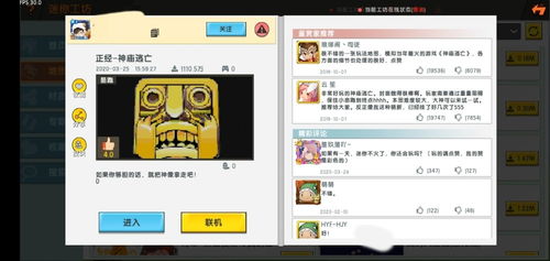 热门游戏盘点：爆款下载量高，这些游戏好玩到停不下来