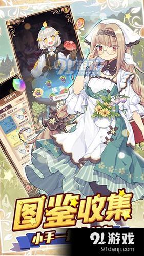 《诺弗兰物语配方图鉴:独家完美配方攻略揭秘》 《诺弗兰物语配方图鉴:独家完美配方攻略揭秘》