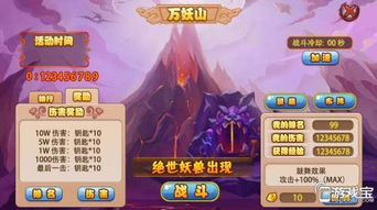 斗破妖傀系统深度揭秘：解锁伙伴新玩法