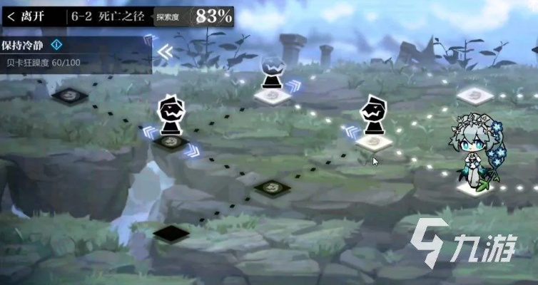 灵魂潮汐螺旋20高效攻略：轻松通关秘籍大揭秘