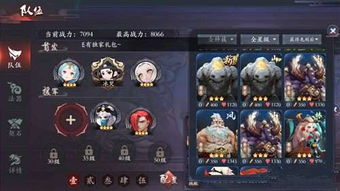 《妖灵实力榜揭秘！打造最强御剑阵容攻略》