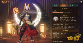 《妖灵实力榜揭秘！打造最强御剑阵容攻略》