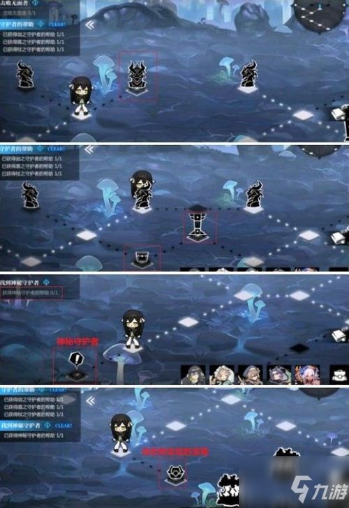 灵魂潮汐螺旋20通关秘籍：高效攻略全解析