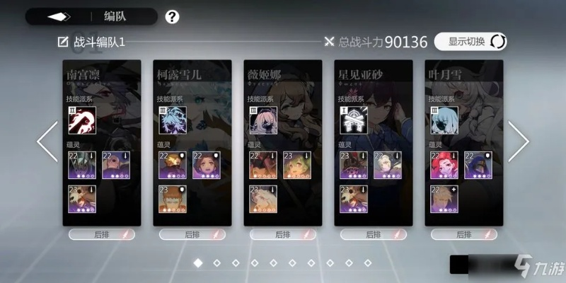 《灵魂潮汐傲慢高傲王座攻略：高效通关秘籍》