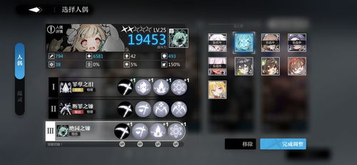 灵魂潮汐新手快速刷初始攻略，轻松提升实力