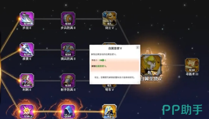 万龙觉醒法师维德尔技能深度揭秘