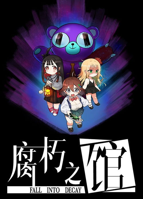 卡通游戏人气排行：十大经典耐玩卡通游戏推荐