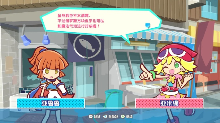 《双打巅峰！探索FUNBREW GAMES的“好友时光”奥秘》