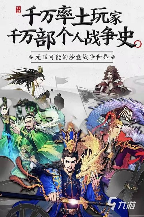 六角棋盘游戏盘点：十大热门好玩游戏推荐