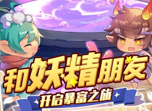 诺弗兰物语配方秘籍:完美配方研制攻略揭秘 诺弗兰物语配方秘籍:完美配方研制攻略揭秘