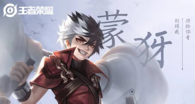 典韦强势崛起！蒙犽刘邦调整降温，英雄格局大变动